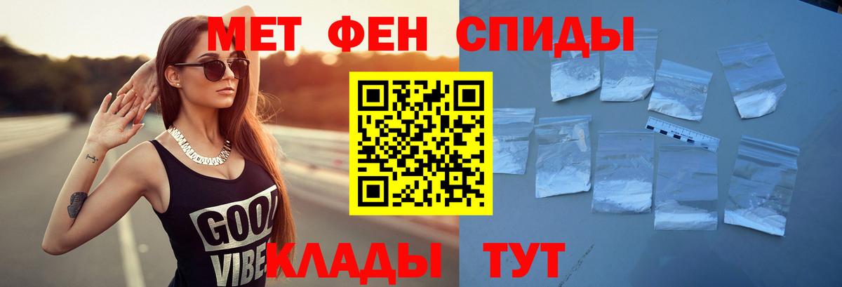 Киров  АМФ Розовый  Амфетамин  Amphetamine  Вход с VPN 
