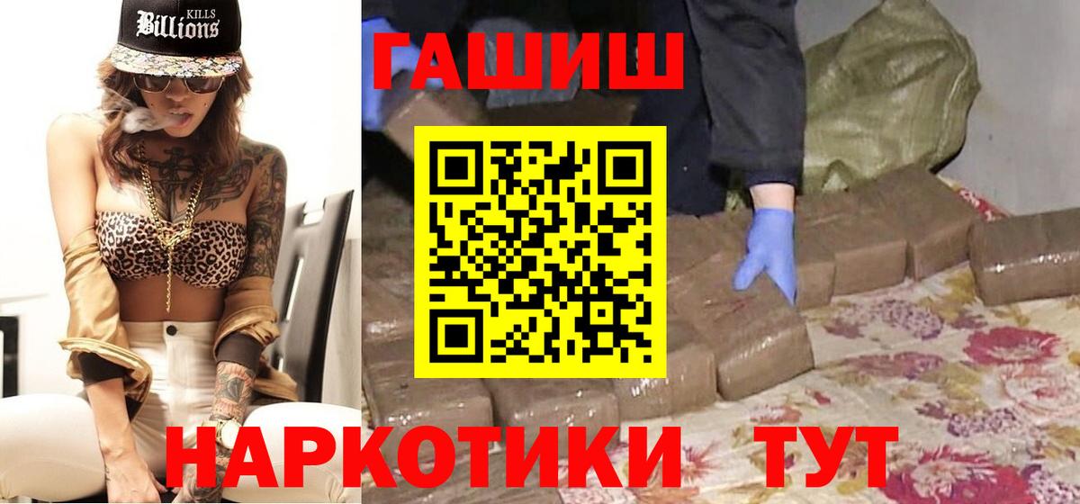 ГАШИШ гарик Киров