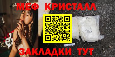 молекула духа Гуково