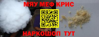 мефедрон мука Берёзовский