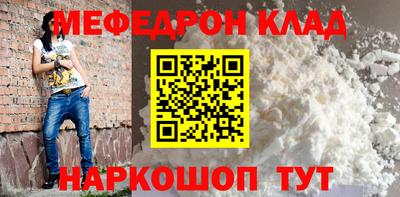 круглые Бийск
