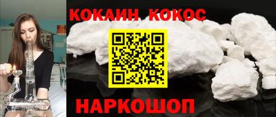 мефедрон мука Берёзовский