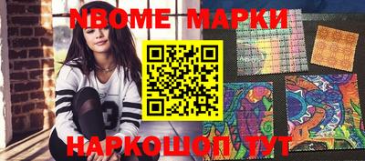 круглые Бийск