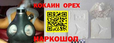 мефедрон мука Берёзовский
