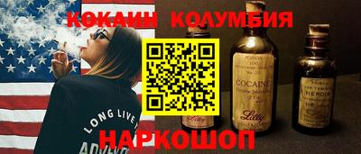 круглые Бийск