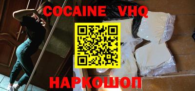 мефедрон мука Берёзовский