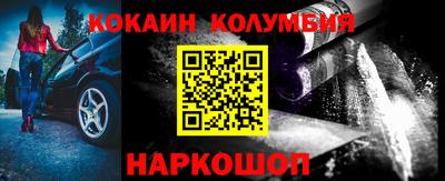 круглые Бийск