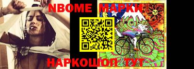 круглые Бийск