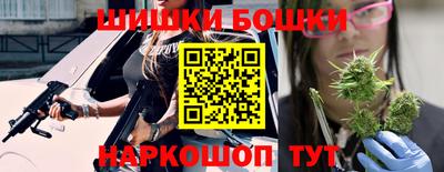 круглые Бийск