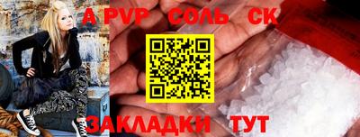 mdpv Беслан