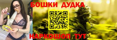круглые Бийск