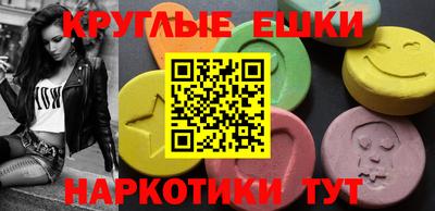 мефедрон мука Берёзовский