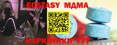 мефедрон мука Берёзовский