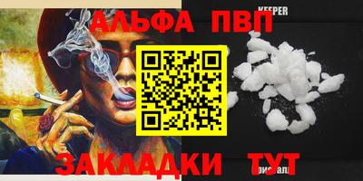мефедрон мука Берёзовский