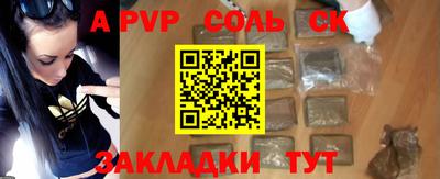 mdpv Беслан