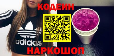 круглые Бийск
