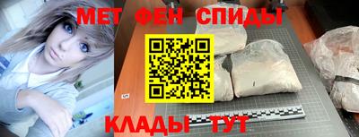 круглые Бийск