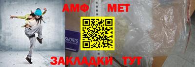 mdpv Беслан