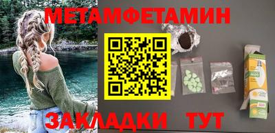 круглые Бийск