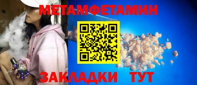 мефедрон мука Берёзовский