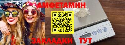 круглые Бийск