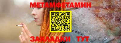 круглые Бийск