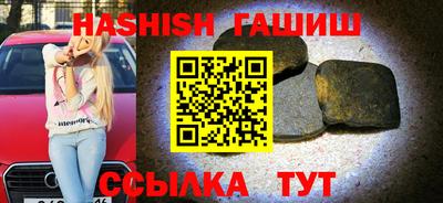 круглые Бийск