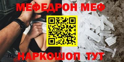 круглые Бийск
