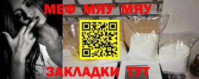 мефедрон мука Берёзовский