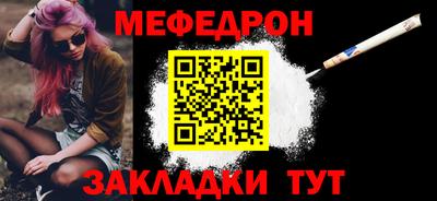 круглые Бийск