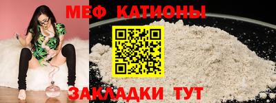 mdpv Беслан