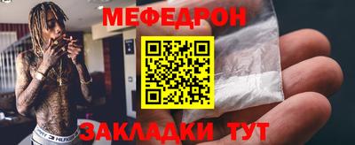 mdpv Беслан