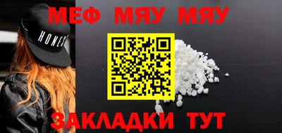 mdpv Беслан