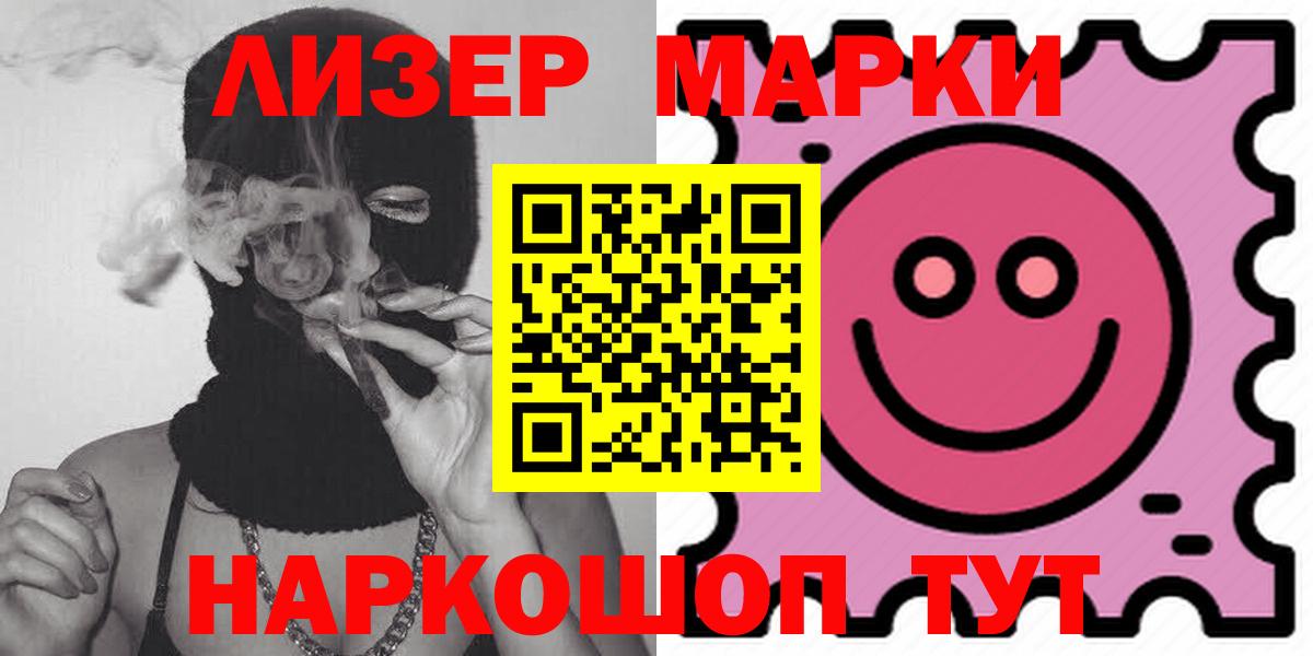 Киров  ЛСД экстази ecstasy  ЛСД экстази ecstasy  Лсд 25 экстази  Вход с VPN 