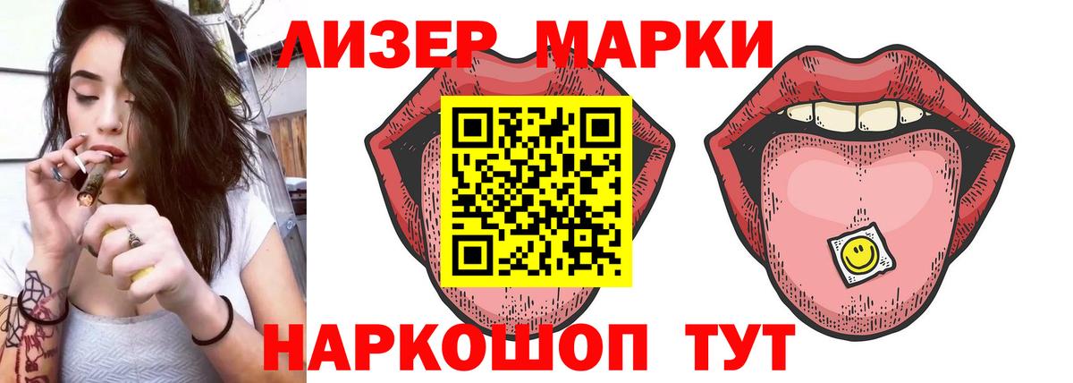 Лсд 25 экстази ecstasy Киров