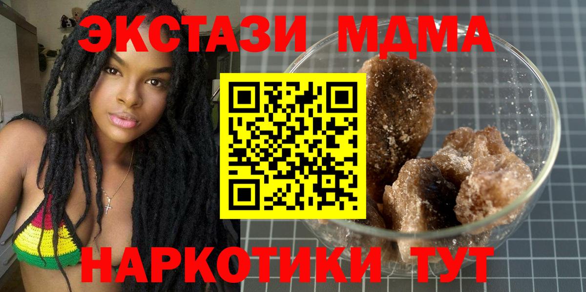 MDMA crystal  Вход с VPN  Киров 