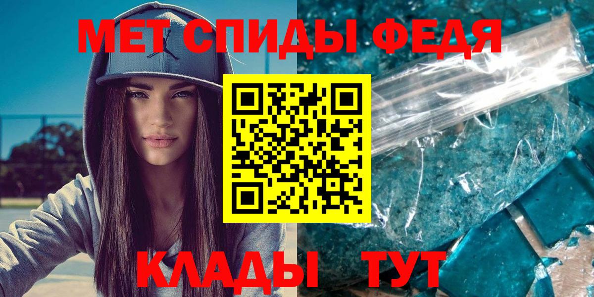 Первитин винт Киров