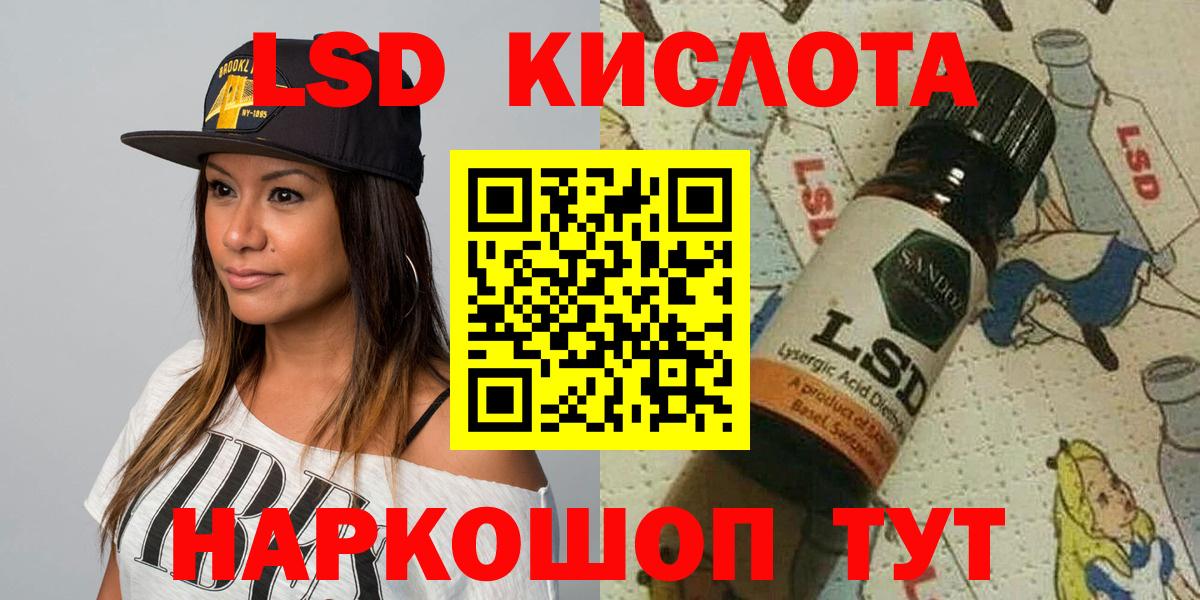 Марки N-bome 1500мкг  Наркотические марки  Марки N-bome 1500мкг  Киров  Вход с VPN 